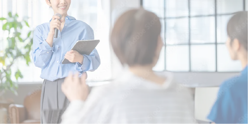 セミナー開催支援