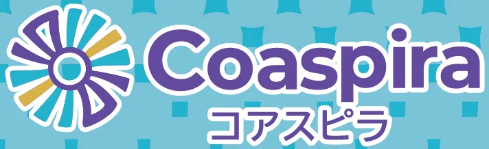 Coaspira コアスピラ